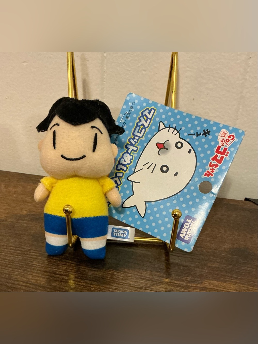 A rare NWT Takara Tomy Ashibe Ashiya Shounen Ashibe small plush toy